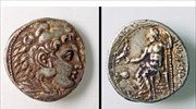 Νόμισμα με το όνομα του Μ. Αλεξάνδρου ανακαλύφθηκε στο Ισραήλ