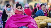 Θερμοκρασίες υπό το μηδέν στην Κίνα