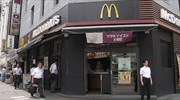 McDonald’s: Ξέμειναν από πατάτες στην Ιαπωνία