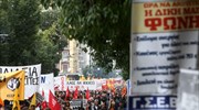 ΑΔΕΔΥ: Παναττική στάση εργασίας και συλλαλητήριο την Τετάρτη