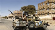 Υεμένη: Το υπουργείο Άμυνας απέκλεισαν οι φιλοϊρανοί σιίτες αντάρτες