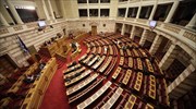Βουλή: Χωρίς ΣΥΡΙΖΑ - ΚΚΕ η επιτροπή για την αναθεώρηση του Συντάγματος