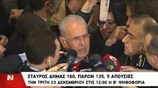 Π. Μελάς: Θετική στάση στις επόμενες ψηφοφορίες