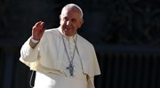 Πάπας Φραγκίσκος: Ιστορική η απόφαση επαναπροσέγγισης Ουάσιγκτον- Αβάνας