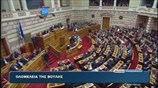 Την ερχόμενη Τρίτη η δεύτερη ψηφοφορία στη Βουλή