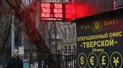 Απέλπιδες κινήσεις της Ρωσίας  για αποφυγή της κατάρρευσης