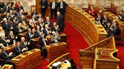 Με Πράξη Νομοθετικού Περιεχομένου η δίμηνη παράταση του μνημονίου