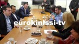 Συνάντηση του Αλέξη Τσίπρα με τη Ρένα Δούρου