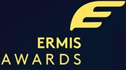 Ermis Awards 2014: Βραβεύτηκαν οι καλύτερες ιδέες της χρονιάς