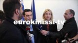 Τσίπρας για την υπόθεση Χαϊκάλη: Η χώρα πρέπει να βγει από τον βούρκο