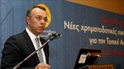 Χρ. Σταϊκούρας: Ανάγκη για εθνική συνοχή και υπευθυνότητα