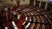 Αποχωρεί και ο ΣΥΡΙΖΑ από τη συζήτηση - ψήφιση του ν/σ για την εισφορά σε γη