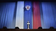 Πούτιν: Κανείς δεν θα καταφέρει να εκφοβίσει τη Ρωσία