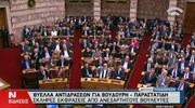 Θύελλα αντιδράσεων για Βουδούρη - Παραστατίδη