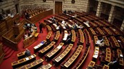 Βουλή: Υπερψηφίστηκε το ν/σ για τις ρυμοτομικές απαλλοτριώσεις