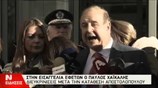 Στην Εισαγγελία Εφετών ο Π. Χαϊκάλης