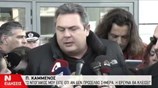 Κατέθεσε στον εισαγγελέα ο Π. Καμμένος