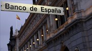 Ισπανία: Επιτάχυνση της ανάπτυξης βλέπει η κεντρική τράπεζα