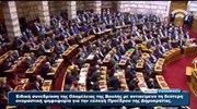 Βουλή: Αλλαγή στάσης από Κ. Γιοβανόπουλο