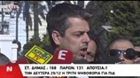Στ. Μπούκουρας: Η χώρα πρέπει να περάσει στην επόμενη μέρα