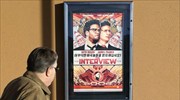 ΗΠΑ: Σε τουλάχιστον 200 αίθουσες θα προβληθεί η ταινία «The Interview»