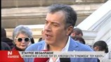 Δηλώσεις Στ. Θεοδωράκη - Σπ. Λυκούδη