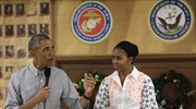 Βάση πεζοναυτών στη Χαβάη επισκέφθηκε το ζεύγος Ομπάμα