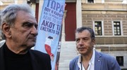 Ποτάμι: Υπερήφανοι για τον Σπ. Λυκούδη, να ντρέπεται ο ΣΥΡΙΖΑ για Χαϊκάλη - Καμμένο