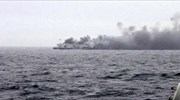 Norman Atlantic: Συνεχίζεται η επιχείρηση διάσωσης