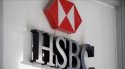 Πληροφορίες από την HSBC ζητεί η Κύπρος