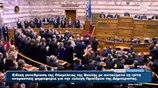 Βουλή: Η ανακοίνωση του αποτελέσματος της 3ης ψηφοφορίας για την εκλογή ΠτΔ