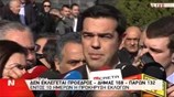 Αλέξης Τσίπρας: Το μέλλον ήδη ξεκίνησε