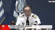 Norman Atlantic: Ανακοίνωση του Λιμενικού Σώματος για τις τέσσερις σορούς