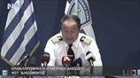 Norman Atlantic: Ενημέρωση για την επιχείρηση διάσωσης