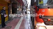 Φωτιά σε διαμέρισμα στην Ιουλιανού