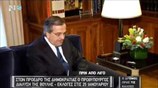 Στον Πρόεδρο της Δημοκρατίας ο Πρωθυπουργός