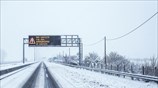 Σε «λευκό κλοιό» αρκετές περιοχές της Ελλάδας (UPD)