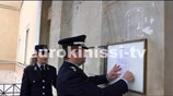 Θυροκόλληση του Προεδρικού Διατάγματος διάλυσης του Κοινοβουλίου