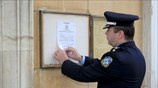 Θυροκόλληση του Προεδρικού Διατάγματος διάλυσης του Κοινοβουλίου