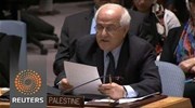 ΟΗΕ: Απορρίφθηκε από το Συμβούλιο Ασφαλείας το παλαιστινιακό ψήφισμα