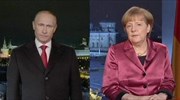 Πούτιν: Κοινή ευθύνη Ρωσίας – ΗΠΑ η διασφάλιση της παγκόσμιας ειρήνης