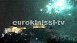 Η Αθήνα υποδέχεται το 2015 με πυροτεχνήματα πάνω από την Ακρόπολη