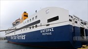 Το «BLUE STAR ΔΙΑΓΟΡΑΣ» η πρώτη άφιξη στο λιμάνι του Πειραιά για το 2015
