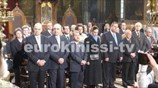 Δοξολογία για το νέο έτος στον Ιερό Ναό Αγίου Διονυσίου