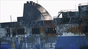 Norman Atlantic: Στους 485 οι επιβάτες, δεν αποκλείονται διπλοεγγραφές και στη νέα λίστα