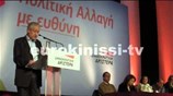 Φ. Κουβέλης: Γιατί δεν συμμαχήσαμε με τον ΣΥΡΙΖΑ.Με ποιούς συμπλέουμε