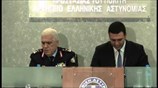 Δηλώσεις για τη σύλληψη του καταζητούμενου τρομοκράτη Χριστόδουλου Ξηρού