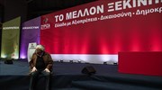 Συνεδρίαση της Κεντρικής Επιτροπής του ΣΥΡΙΖΑ