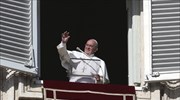 Συνολικά 20 νέοι καρδινάλιοι στην επίλεκτη ομάδα του Πάπα Φραγκίσκου