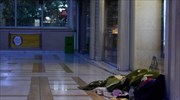 Δήμος Αθηναίων: Συνεχίζονται τα έκτακτα μέτρα για τους αστέγους
